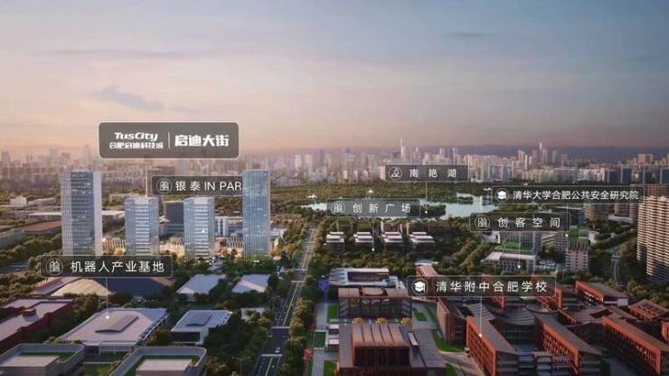 经开区楼盘-合肥经开区新房-2026年合肥新房(图1)