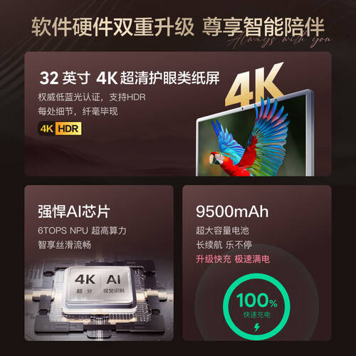 小度添添闺蜜机 Pro 4K Max评测：亲子互动与家庭娱乐的最佳选择
