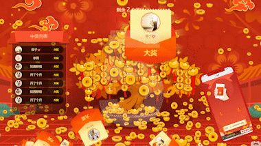 婚礼现场往往少不了大屏幕互动游戏？(图6)