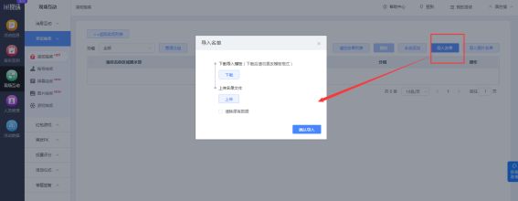 九游app：婚礼互动小游戏详解：让婚礼氛围活跃起来(图5)