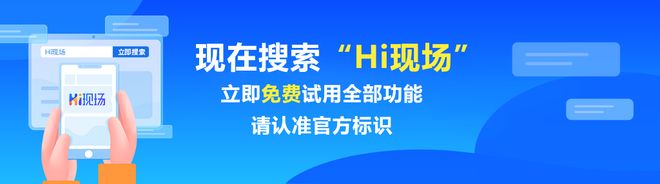 校园活动新玩法Hi现场大屏幕拔河互动游戏让青春更有凝聚力(图1)