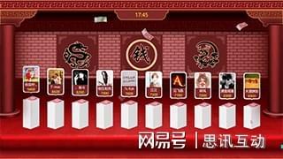 开春团建焕新 @HR公司团建就这么玩！_公司互动游戏