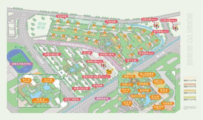 九游app：成都官方发布「锦樾序 」售楼部电话(最新) 官方热线 楼盘动态(图5)