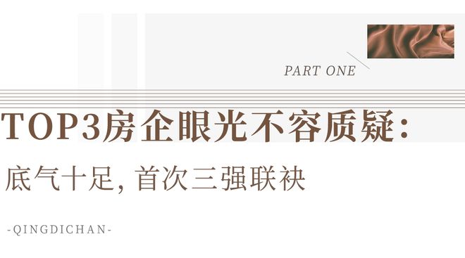 九游app：成都官方发布「锦樾序 」售楼部电话(最新) 官方热线 楼盘动态