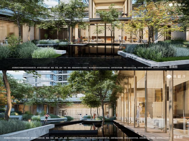 九游app：成都官方发布「锦樾序 」售楼部电话(最新) 官方热线 楼盘动态(图9)