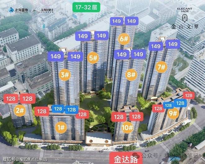 好房热搜豪宅NO1®左海金山文翠官方售楼处发布： 打造未来品质生活(图5)