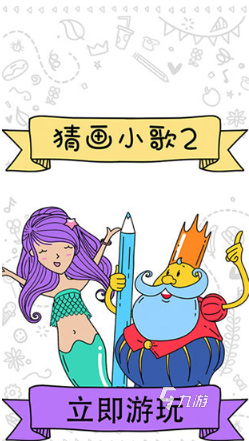 2026热门比划猜词游戏词库推荐：高互动性、易上手、适合聚会的精选词汇汇总(图5)