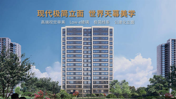 九游娱乐：合肥最新在售楼盘-楼盘详情-合肥买房交流群(图3)