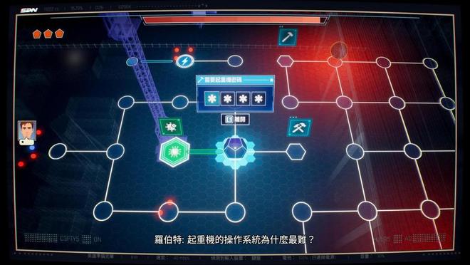 年度最佳剧情！这款大尺度超级英雄互动剧情游戏凭啥好评如潮？(图14)