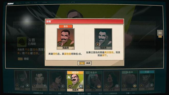 年度最佳剧情！这款大尺度超级英雄互动剧情游戏凭啥好评如潮？(图15)