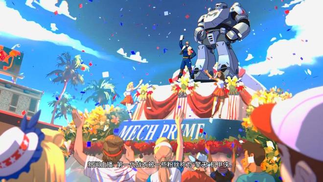 年度最佳剧情！这款大尺度超级英雄互动剧情游戏凭啥好评如潮？(图2)