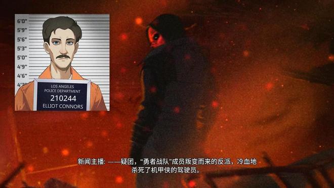 年度最佳剧情！这款大尺度超级英雄互动剧情游戏凭啥好评如潮？(图3)