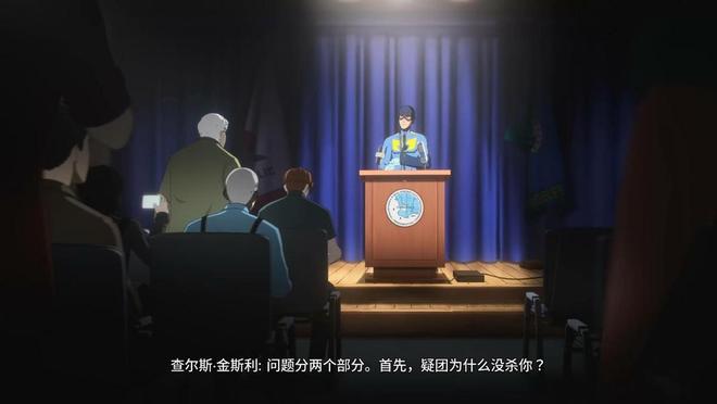 年度最佳剧情！这款大尺度超级英雄互动剧情游戏凭啥好评如潮？(图5)