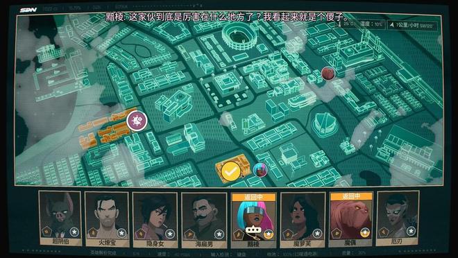 年度最佳剧情！这款大尺度超级英雄互动剧情游戏凭啥好评如潮？(图13)