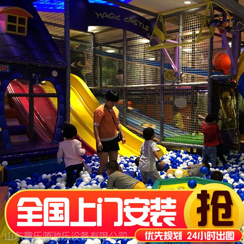 九游app：2026房建首选游乐设施品牌发布！(图1)