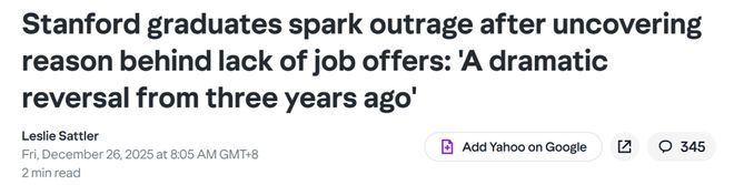 九游app：美国码农正被AI「大屠杀」！Karpathy惊呼26届毕业生崩溃(图6)