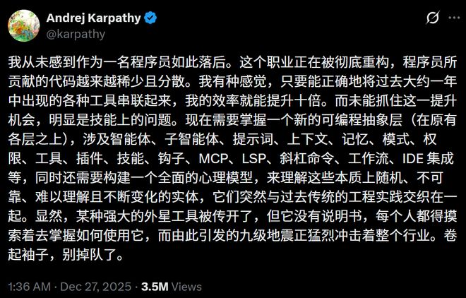 九游app：美国码农正被AI「大屠杀」！Karpathy惊呼26届毕业生崩溃(图9)