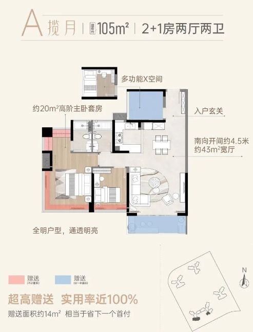 九游app：涛汇碧澜湾售楼处-涛汇碧澜湾官方网站-楼盘百科-佛山优选好房(图3)