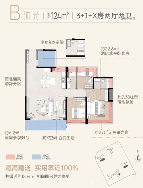九游app：涛汇碧澜湾售楼处-涛汇碧澜湾官方网站-楼盘百科-佛山优选好房(图4)