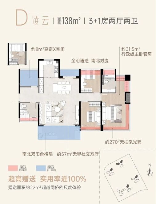 九游app：涛汇碧澜湾售楼处-涛汇碧澜湾官方网站-楼盘百科-佛山优选好房(图6)
