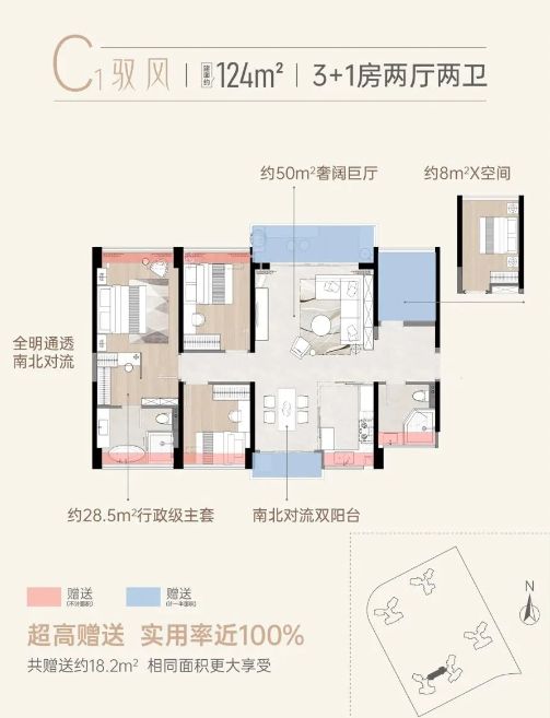 九游app：涛汇碧澜湾售楼处-涛汇碧澜湾官方网站-楼盘百科-佛山优选好房(图5)