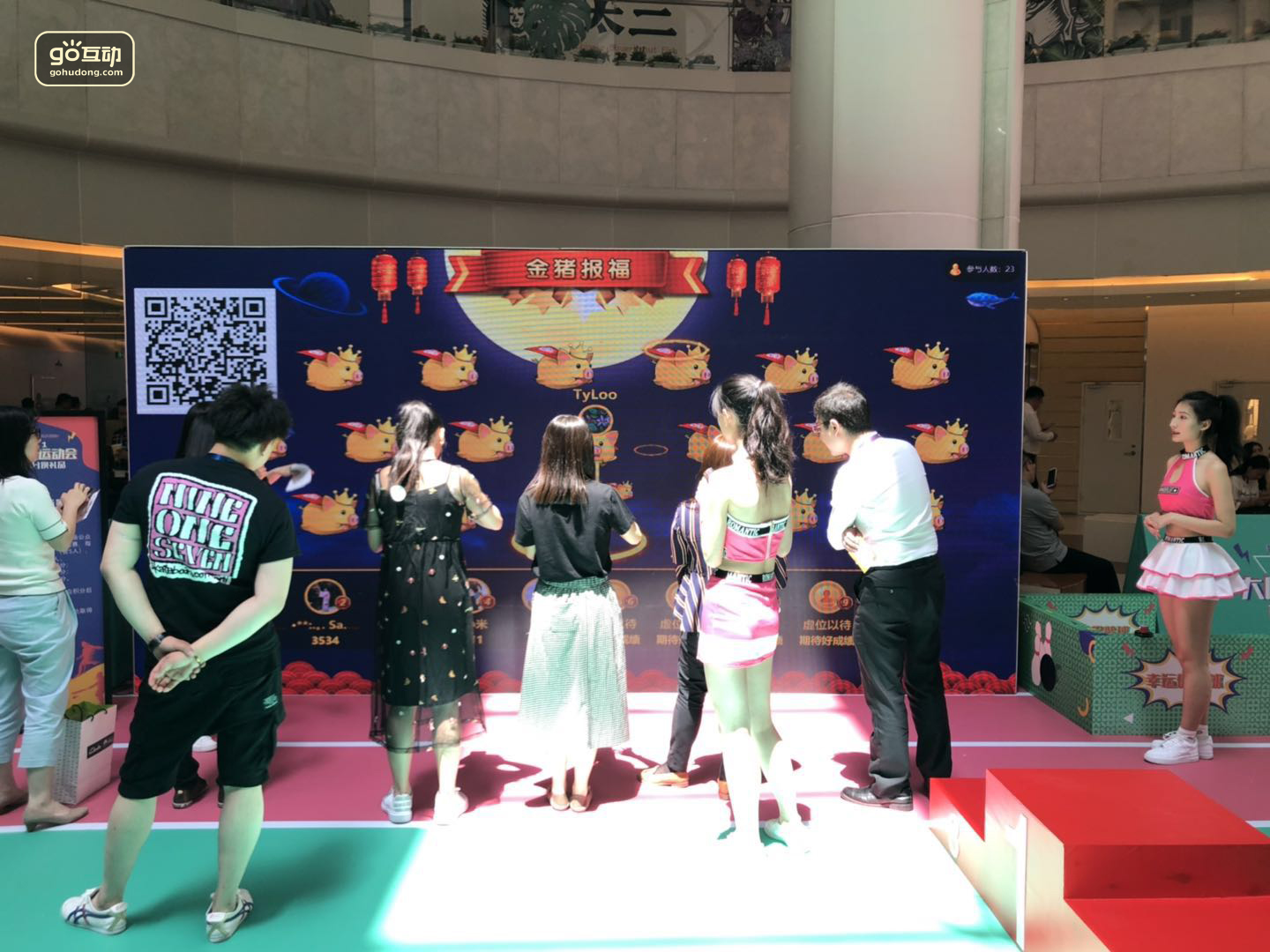 彩虹房子乐器打地鼠：让孩子在玩乐中释放无限创意的秘密武器(图1)