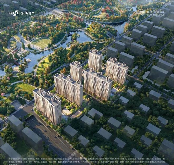 ⚡官方通告金隅公园东序官方售楼处发布：启幕理想生活新篇(图7)