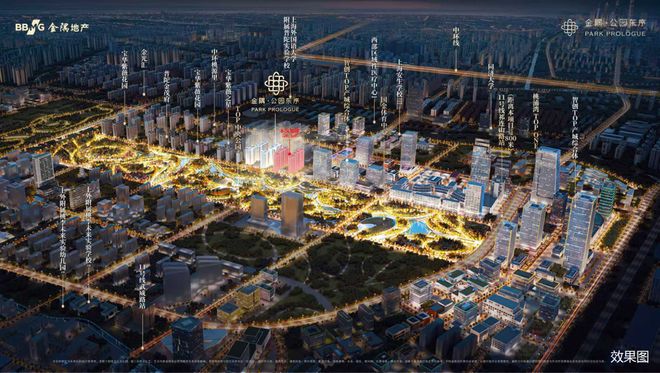 ⚡官方通告金隅公园东序官方售楼处发布：启幕理想生活新篇(图8)