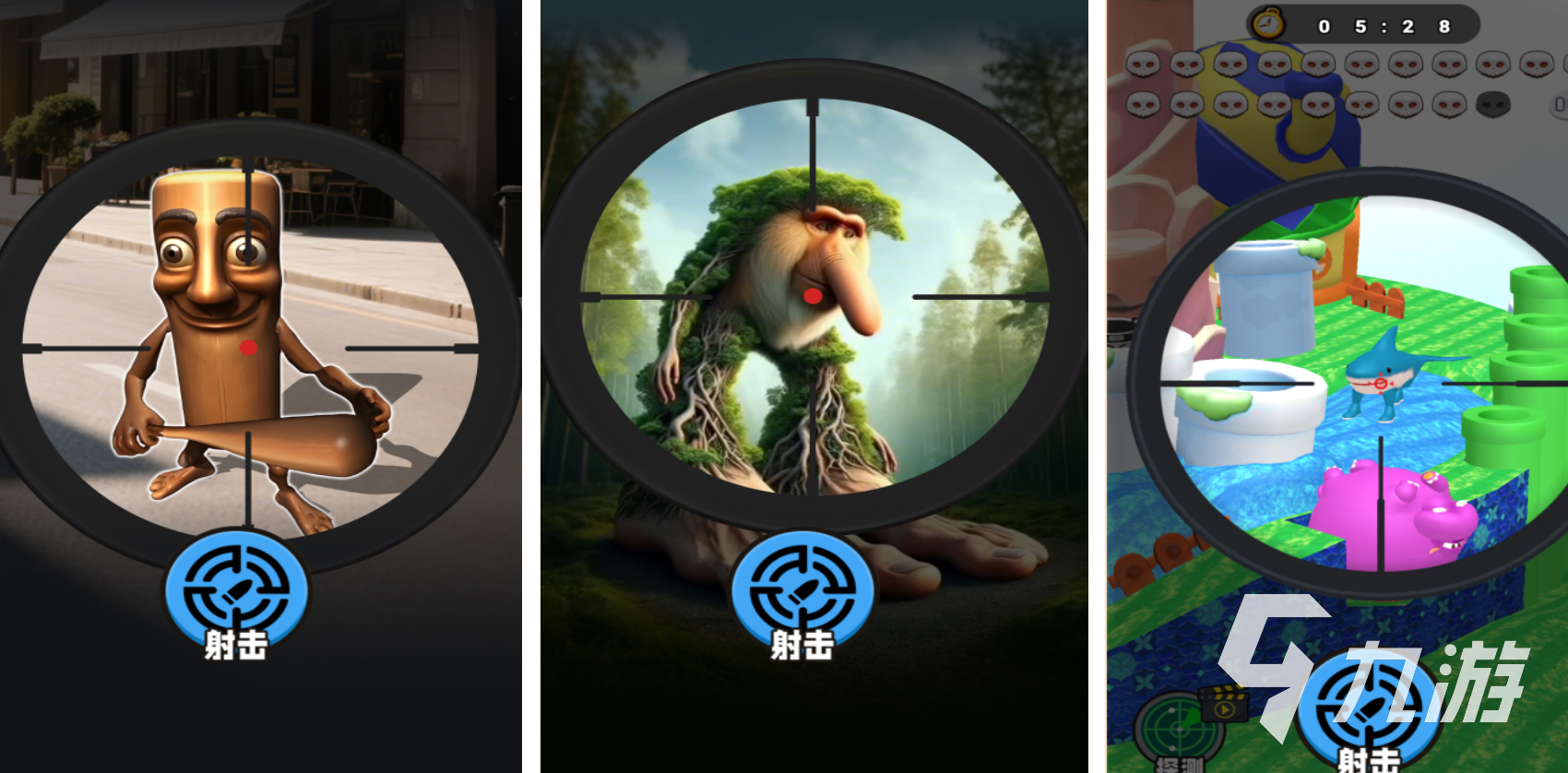 有趣的找外星人游戏有哪些 流行的外星人游戏推荐2026(图4)