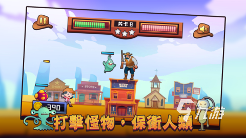 有趣的找外星人游戏有哪些 流行的外星人游戏推荐2026(图5)