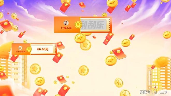 超好玩的互动游戏多人游戏聚会小_现场大屏幕互动(图3)