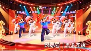 超好玩的互动游戏多人游戏聚会小_现场大屏幕互动(图1)