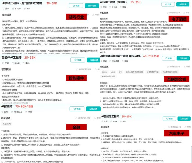 九游娱乐：3月新一批AI智能体培训开启：手把手教学！从0到1构建你的第一个Agent用AI智能体工具变现！(图2)