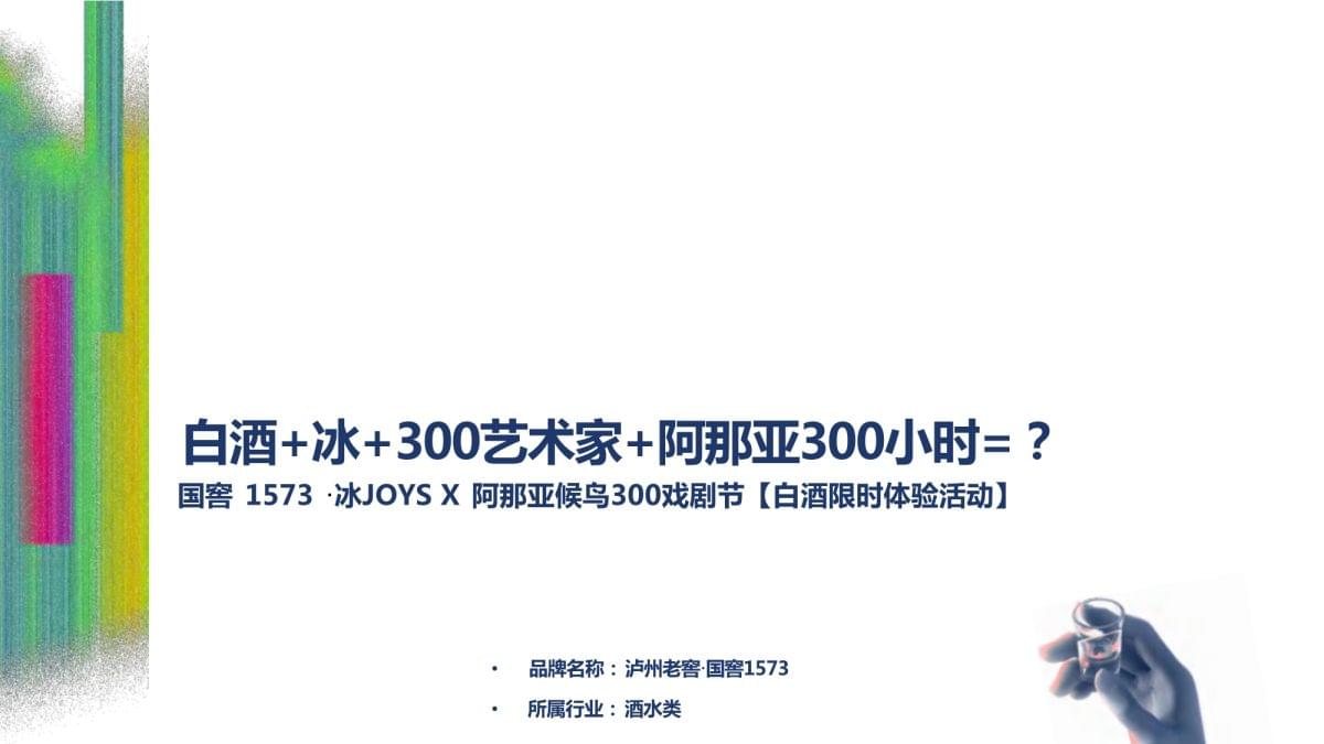 广州骏域网络科技有限公司：搜索引擎优化与全网营销推广适配企业网络推广多场景需求(图1)