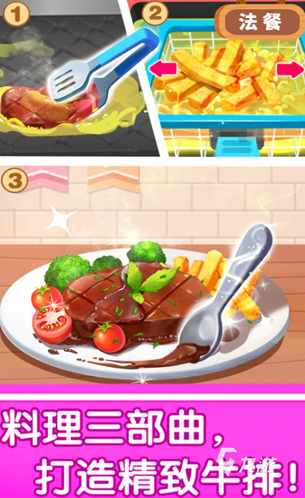 2026年最受欢迎的儿童益智小游戏推荐：适合3-12岁孩子的趣味互动游戏清单(图4)