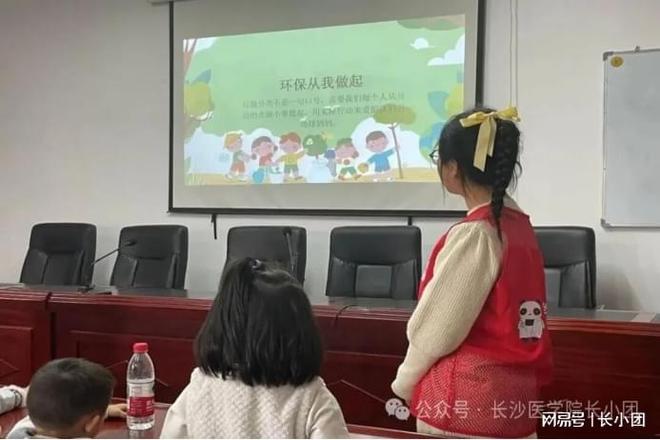 护理学院“垃圾分类践初心守护蓝星我先行”主题趣味授课活动(图1)