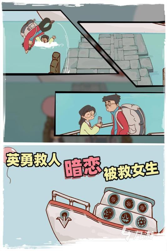 九游app：2026年春节热门小游戏推荐：高人气、易上手、适合全家玩的节日互动游戏(图2)