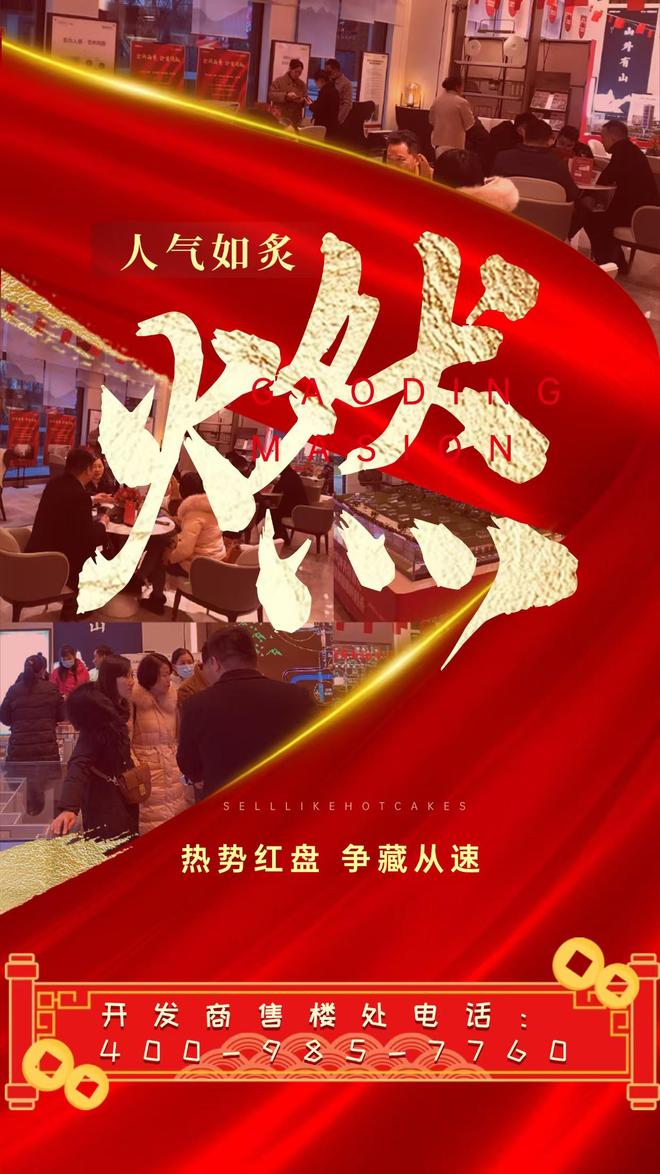 九游app：⏰官方发布｜中洲迎玺三期售楼处正式公示：以品质筑就传世之作(图2)