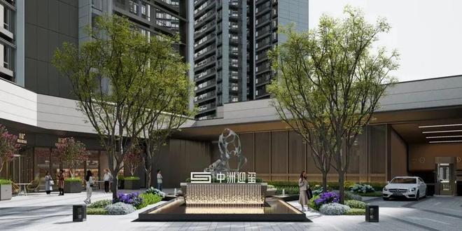 九游app：⏰官方发布｜中洲迎玺三期售楼处正式公示：以品质筑就传世之作(图6)