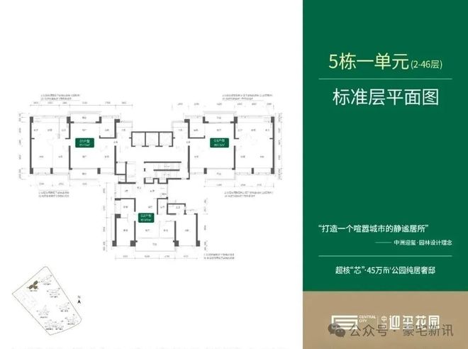 九游app：⏰官方发布｜中洲迎玺三期售楼处正式公示：以品质筑就传世之作(图13)