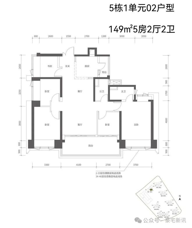 九游app：⏰官方发布｜中洲迎玺三期售楼处正式公示：以品质筑就传世之作(图15)