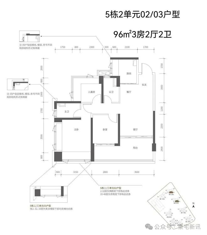 九游app：⏰官方发布｜中洲迎玺三期售楼处正式公示：以品质筑就传世之作(图16)
