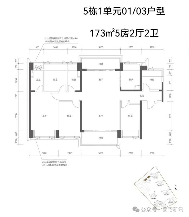 九游app：⏰官方发布｜中洲迎玺三期售楼处正式公示：以品质筑就传世之作(图14)