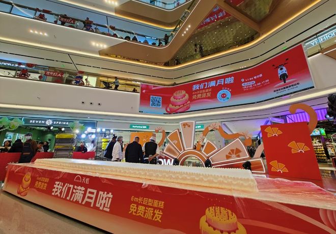 新店开业活动现场互动游戏大全_教你制作适合开业活动的小游戏(图2)