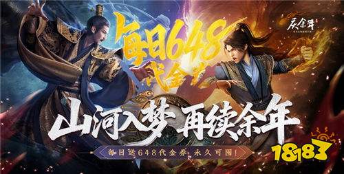 九游app：线永久免费的游戏下载推荐(图8)