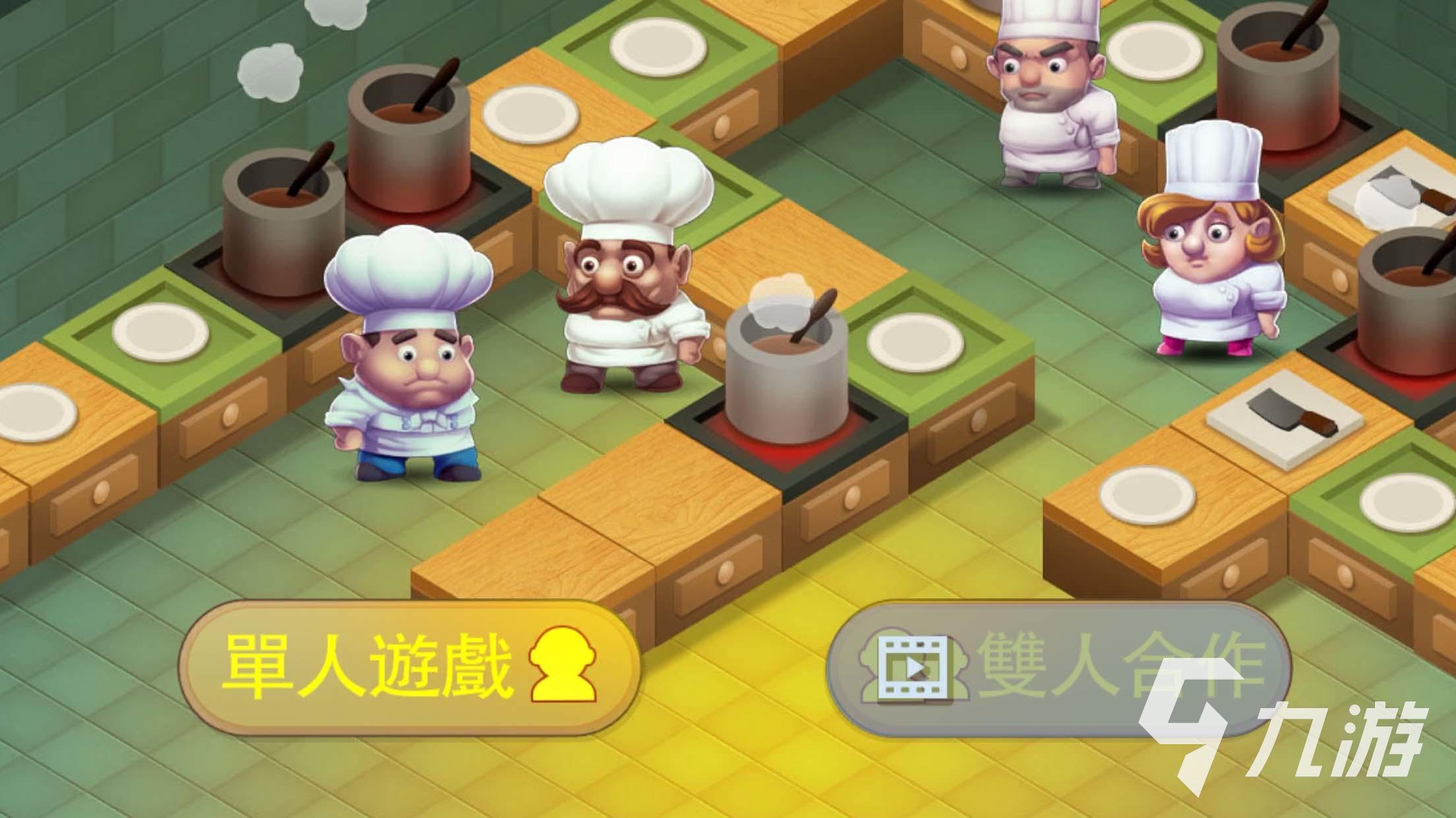 2026热门亲子互动游戏推荐：适合不同年龄段孩子的趣味玩法(图2)