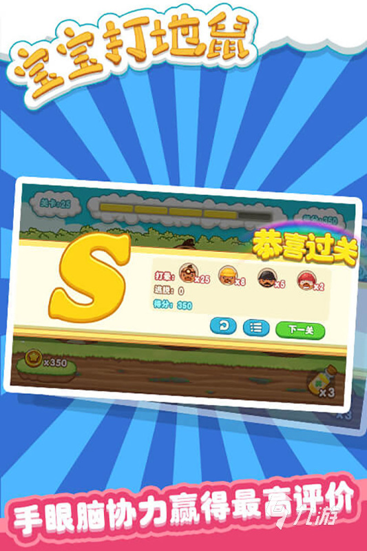 2026热门亲子互动游戏推荐：适合不同年龄段孩子的趣味玩法(图1)