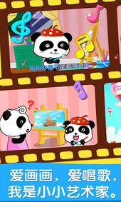 2026热门亲子互动游戏推荐：适合不同年龄段孩子的趣味玩法(图5)