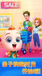 2026热门亲子互动游戏推荐：适合不同年龄段孩子的趣味玩法(图4)