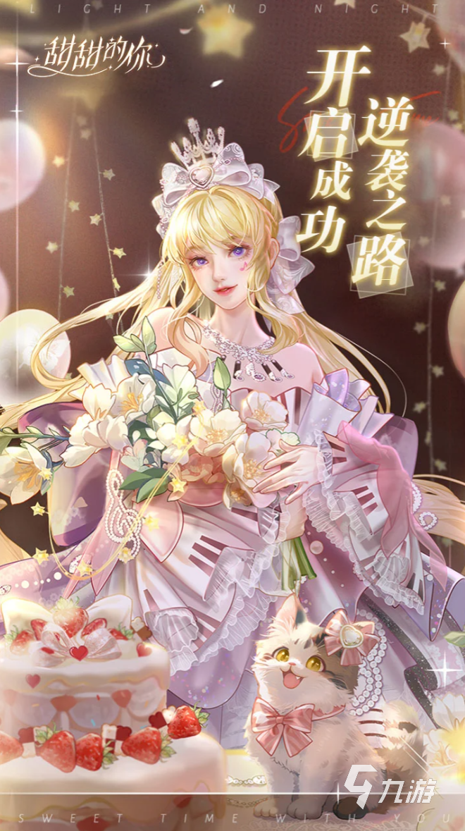 九游娱乐：2026年最受欢迎的12款互动小游戏推荐(图3)